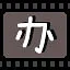 办 icon