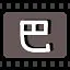 巴 icon