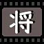 将 icon