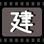 建 icon