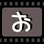 お icon