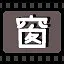 窗 icon