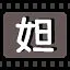 狐 icon