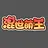 喵霸霸爱你呦