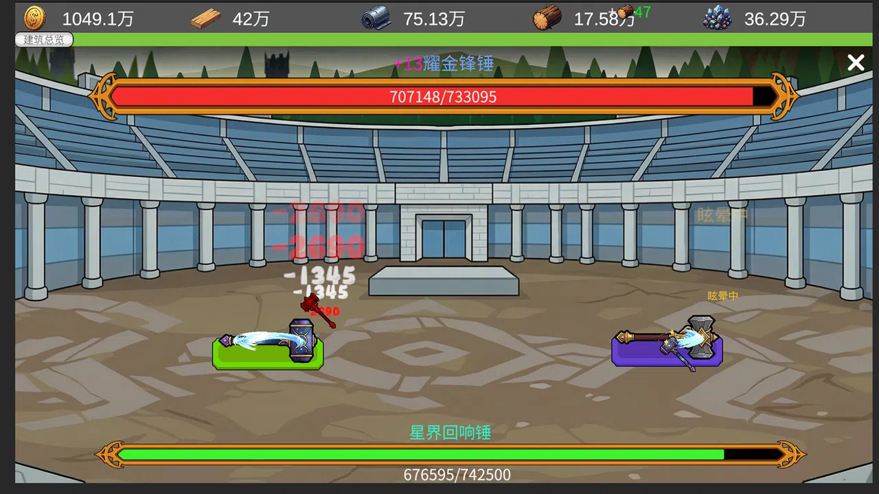 Place：Weapon Workshop Screenshot 10