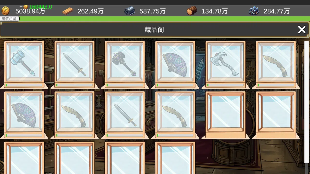 Place：Weapon Workshop Screenshot 6