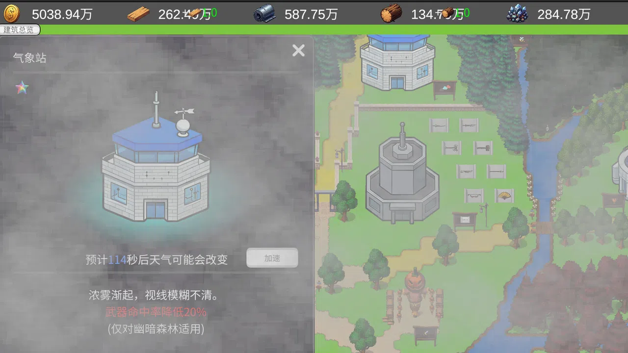 Place：Weapon Workshop Screenshot 1