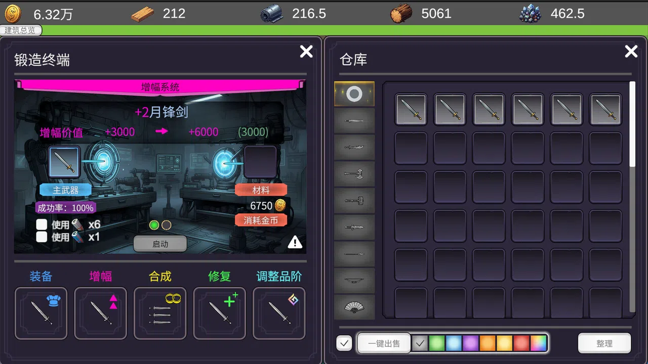 Place：Weapon Workshop Screenshot 4