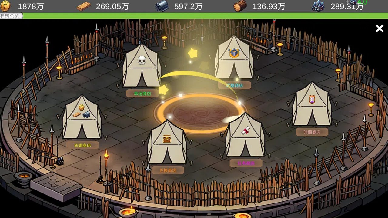 Place：Weapon Workshop Screenshot 5