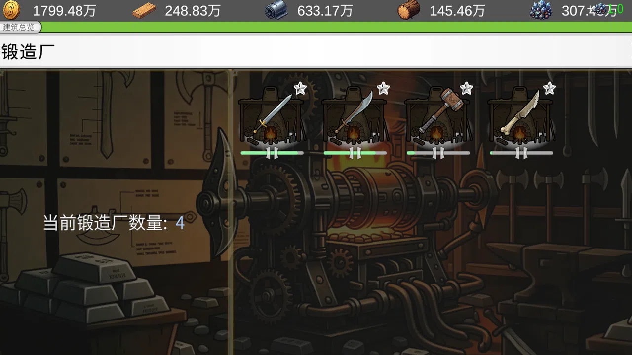 Place：Weapon Workshop Screenshot 3