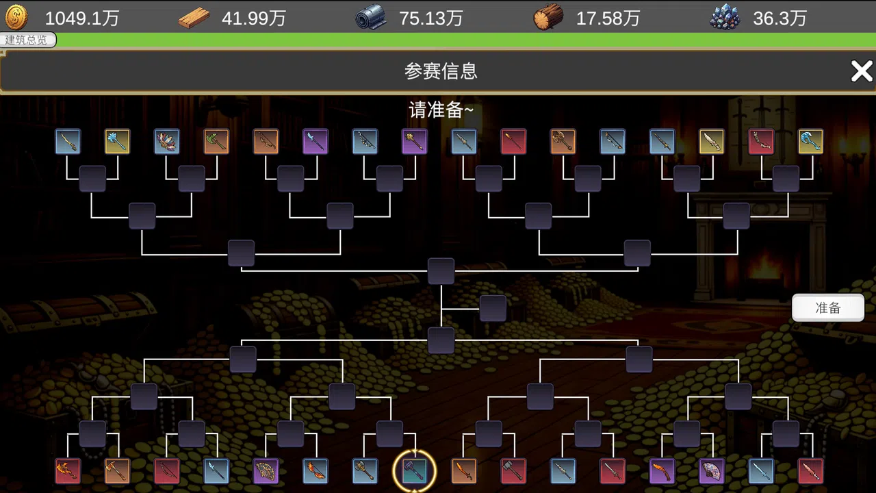 Place：Weapon Workshop Screenshot 9