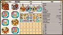 沙威猫传奇：黑帮预制菜 Demo Screenshot 3