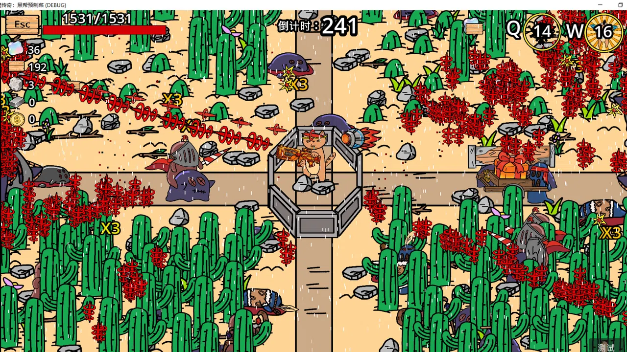 沙威猫传奇：黑帮预制菜 Demo Screenshot 5