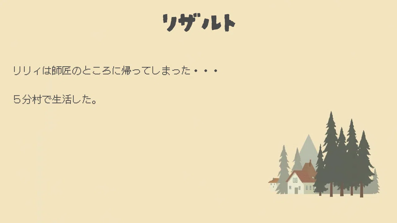 Starting a Village from Zero Screenshot 4