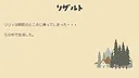 Starting a Village from Zero Screenshot 4