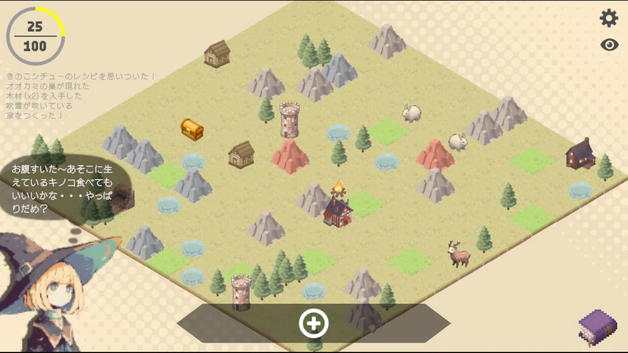 Starting a Village from Zero Screenshot 0