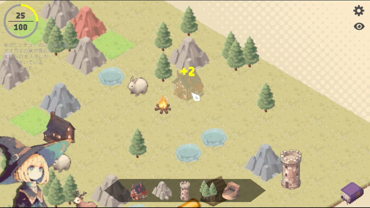 Starting a Village from Zero Screenshot 1
