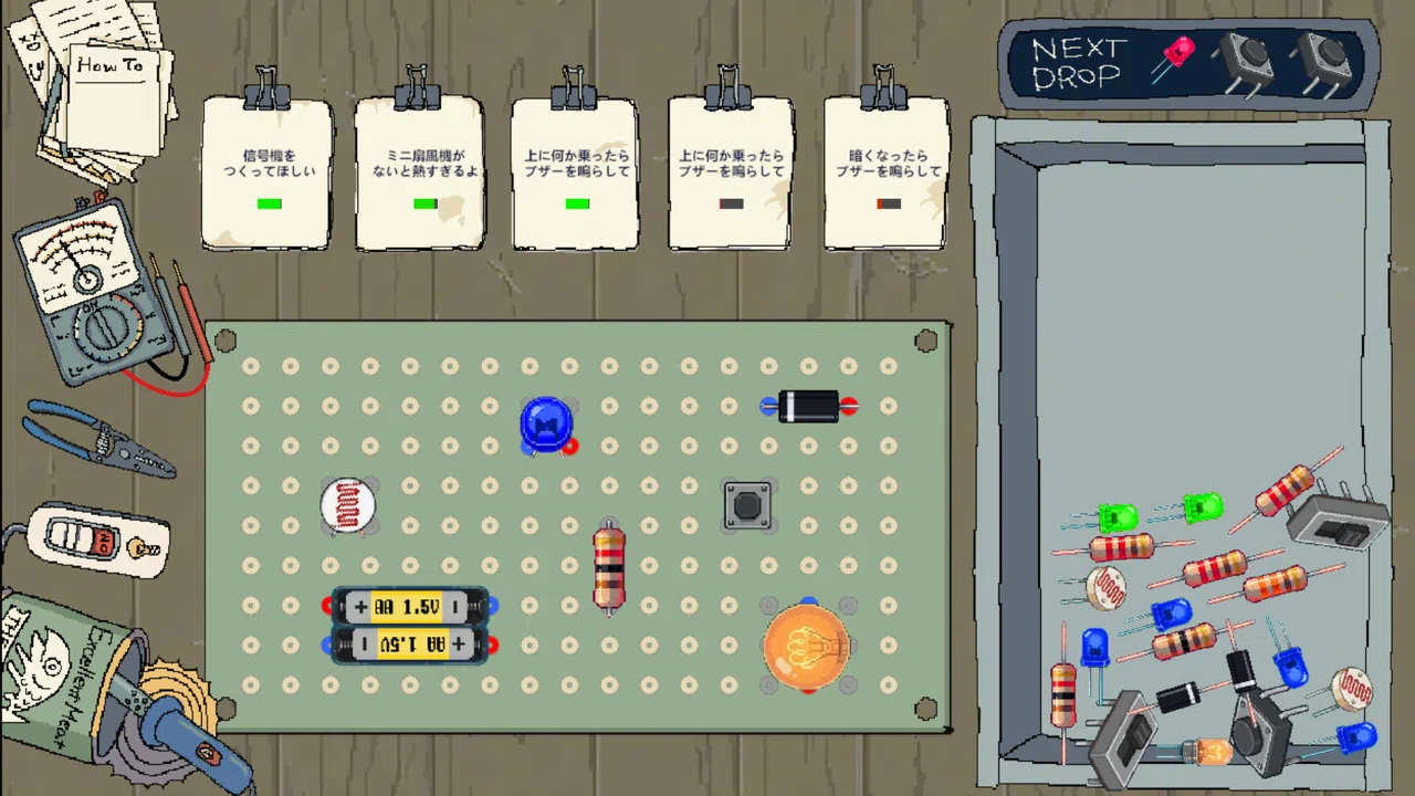JUNK CONNECT Screenshot 0
