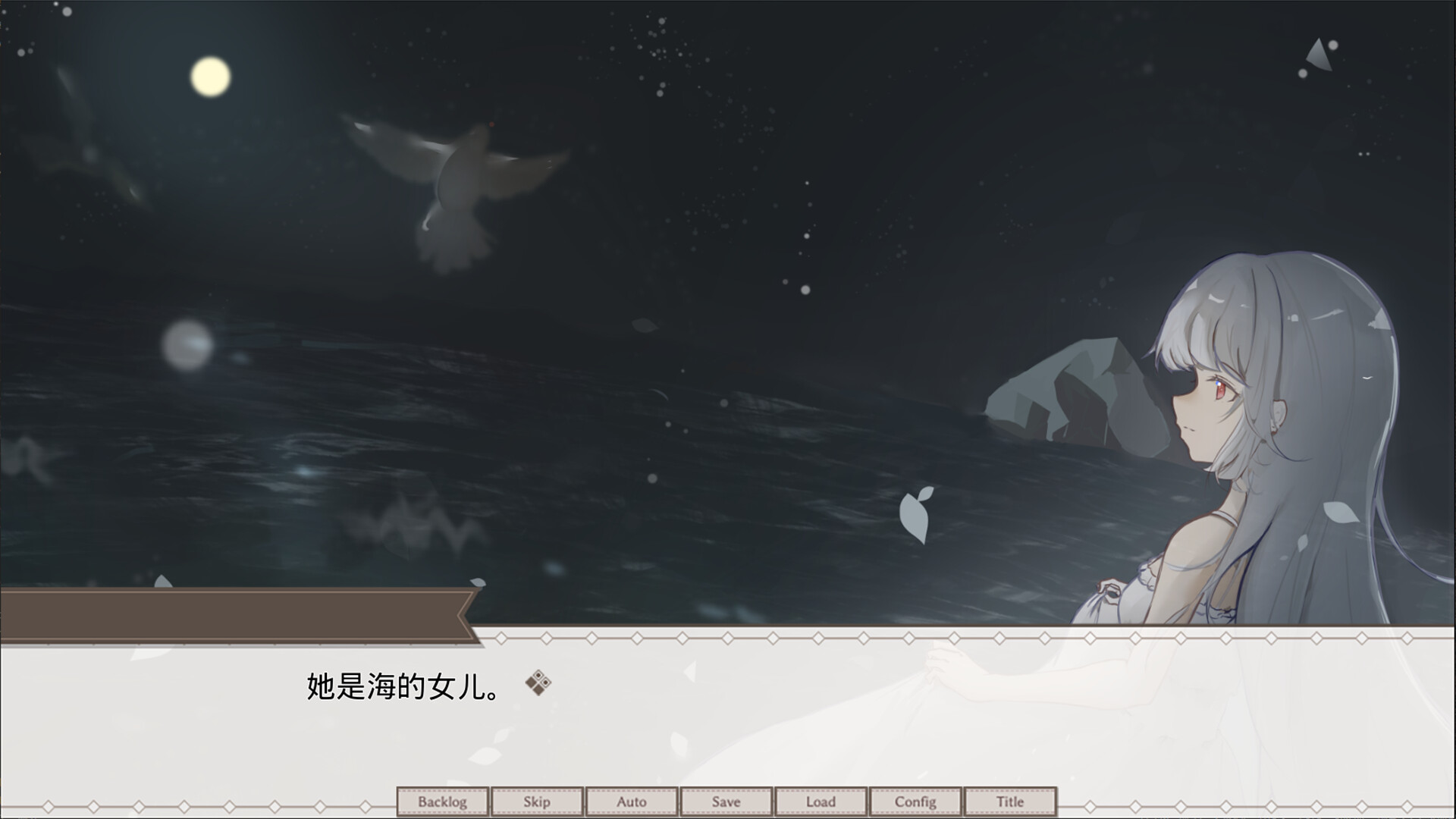 作为游戏和诗歌的世界 Screenshot 0