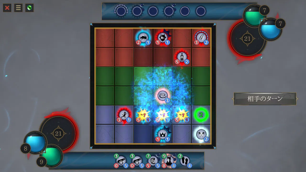 プランZ PlanZ Screenshot 4