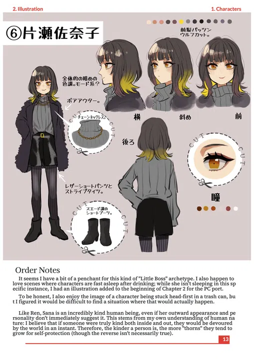 Crimsooon Sun - Instruction Book Screenshot 3