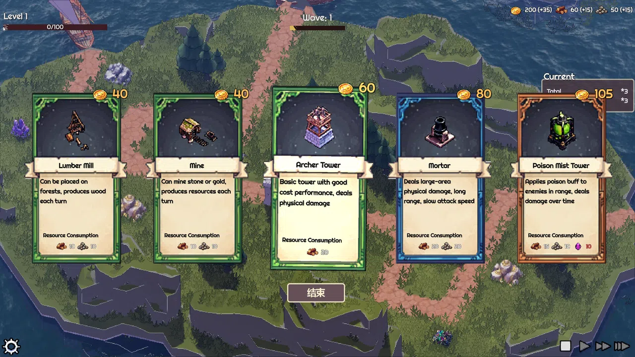 Rogue Realm: Guardian Grids Screenshot 2