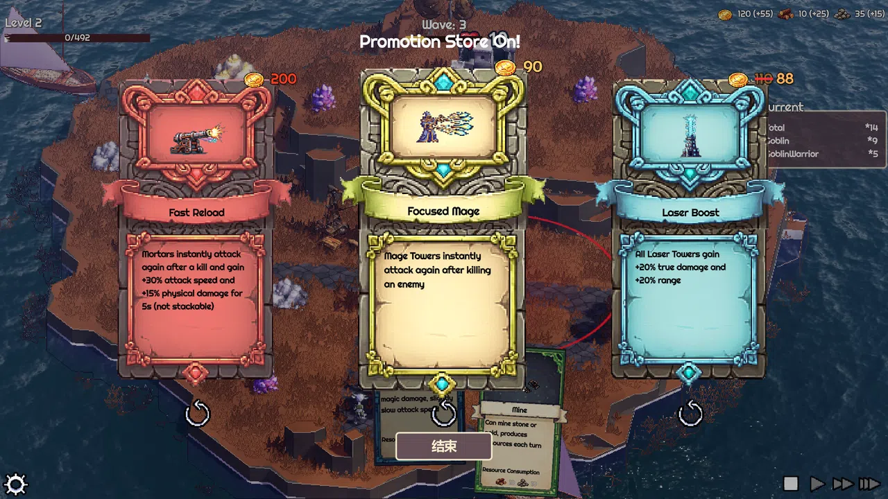 Rogue Realm: Guardian Grids Screenshot 3