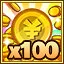 It's Excellent! icon