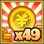 It's Fantastic! icon