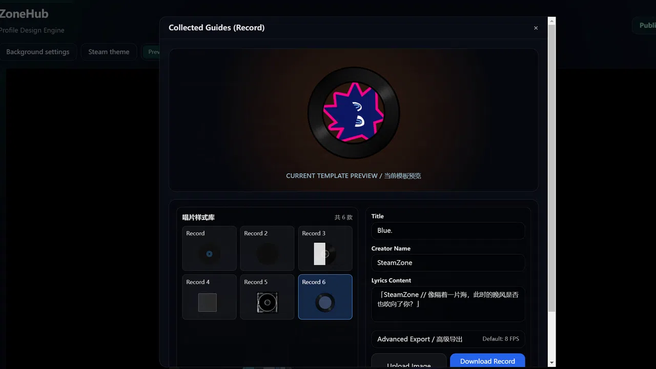ZoneHub - Profile Engine Screenshot 3