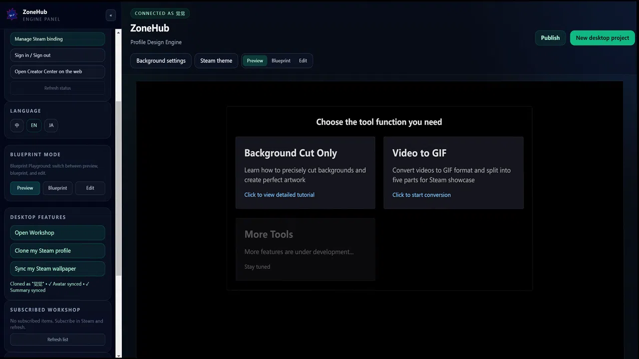 ZoneHub - Profile Engine Screenshot 1