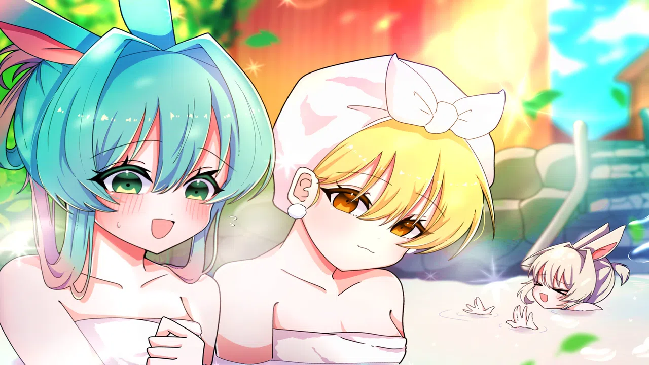 うさぎとたまきはお休みちゅー！3 Screenshot 0