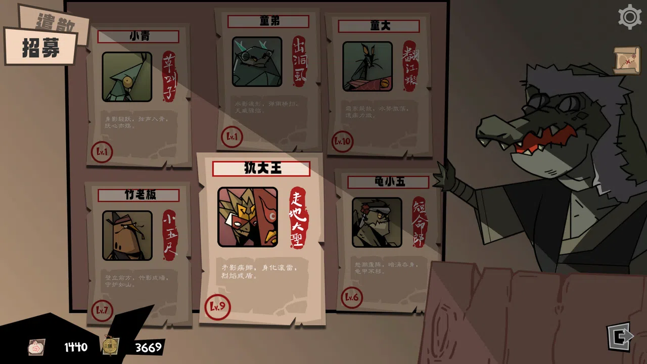The Swashbugglers Demo Screenshot 2