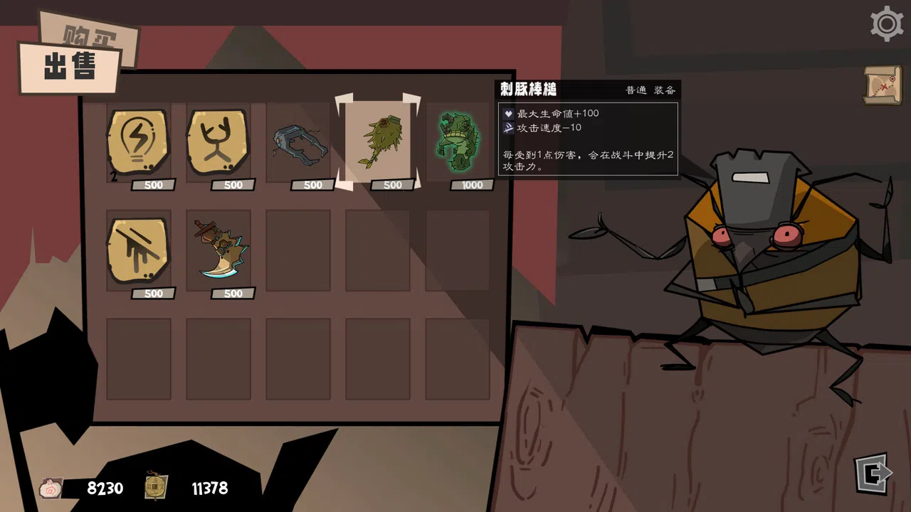 The Swashbugglers Demo Screenshot 3