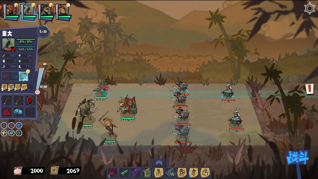 The Swashbugglers Demo Screenshot 1