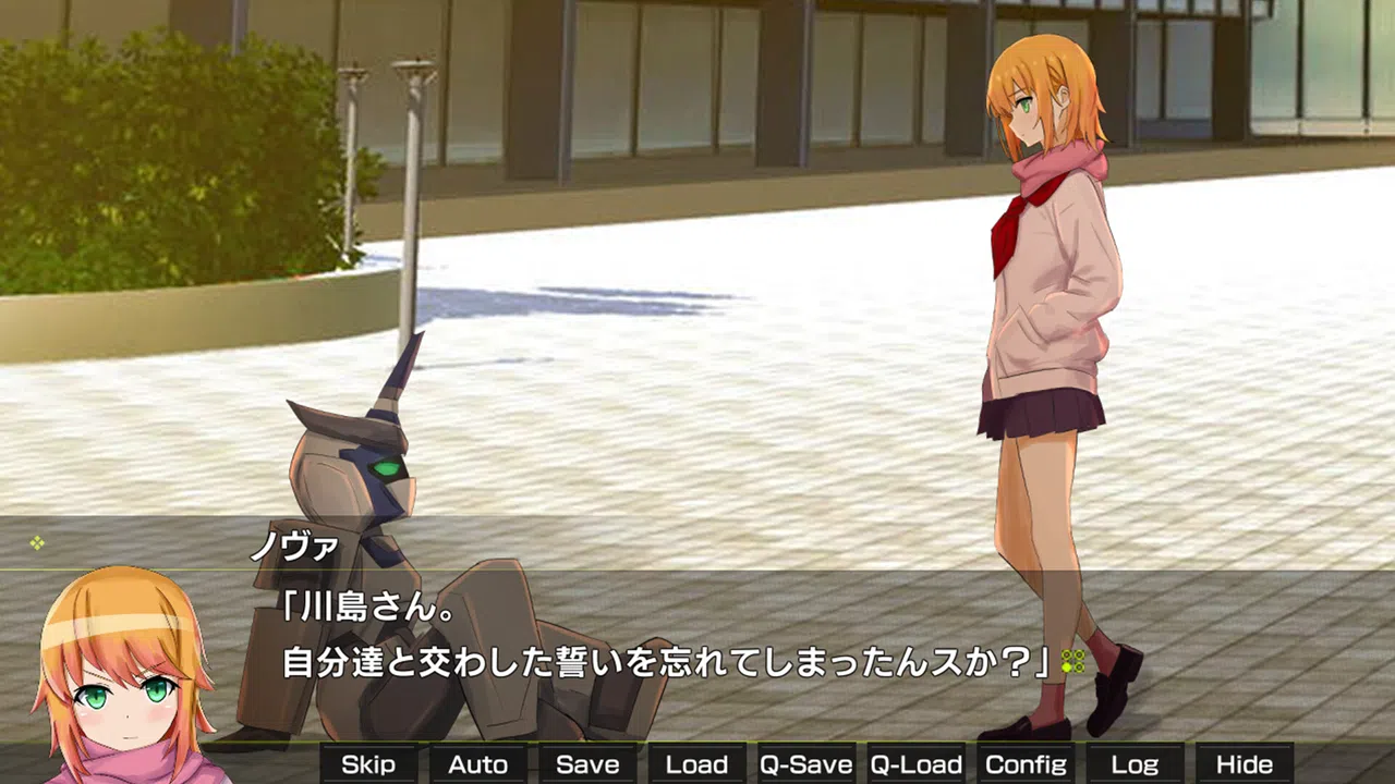 Gekko Episode of Nova Screenshot 2
