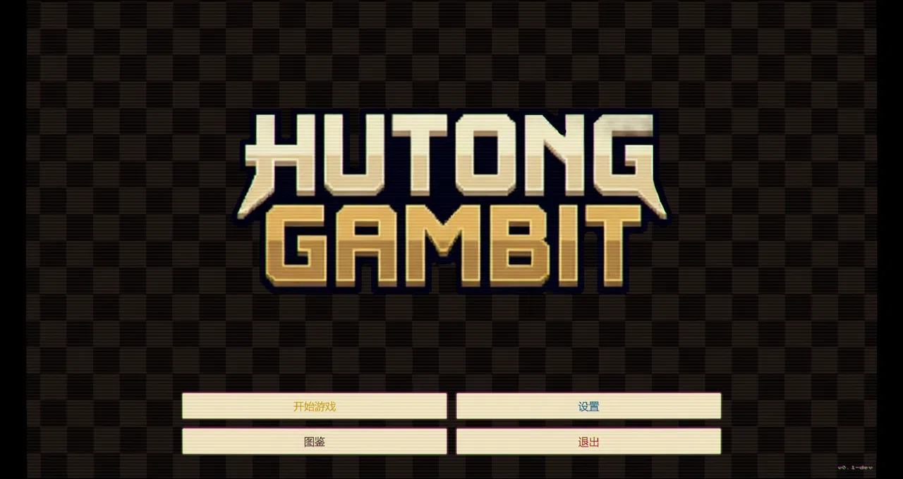 Hutong Gambit Screenshot 0