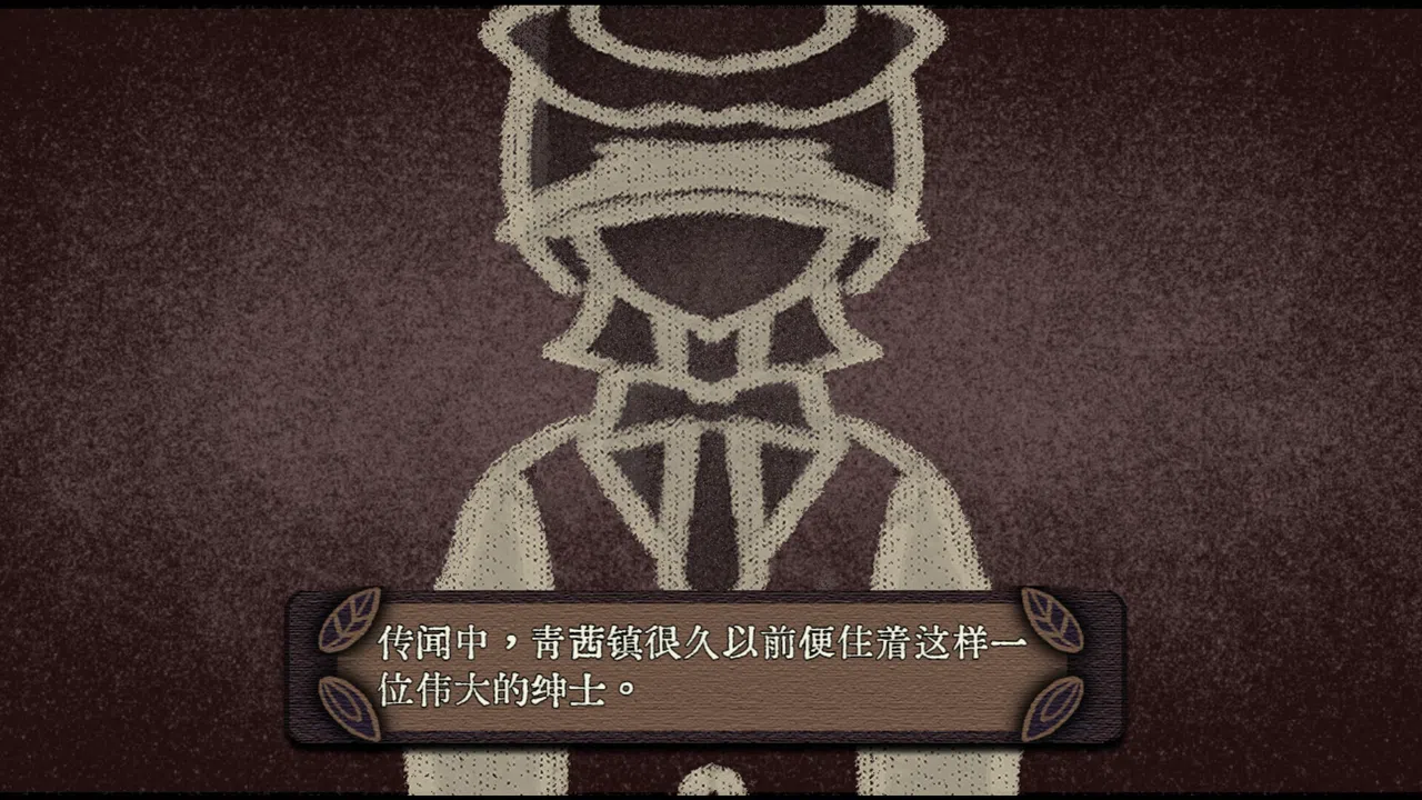 Mansion of Relics Screenshot 5