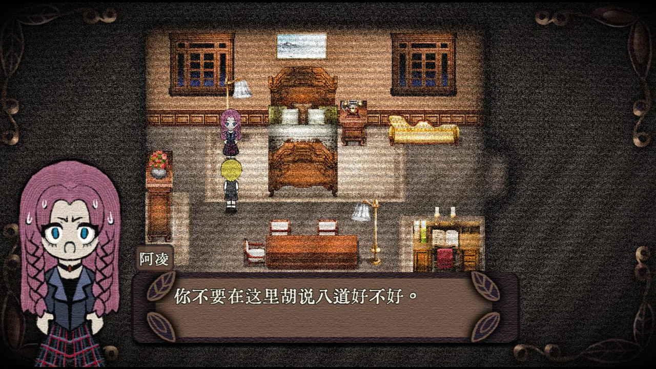 Mansion of Relics Screenshot 3