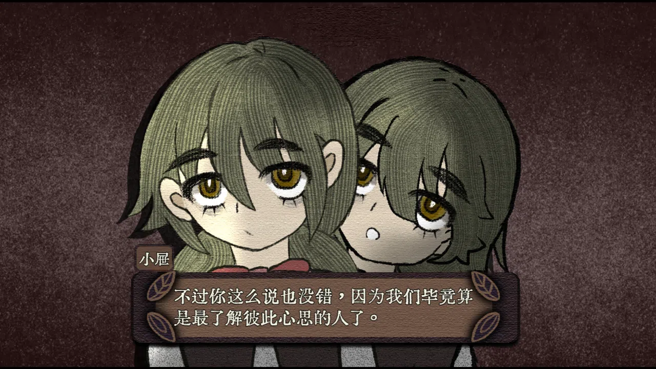 Mansion of Relics Screenshot 9