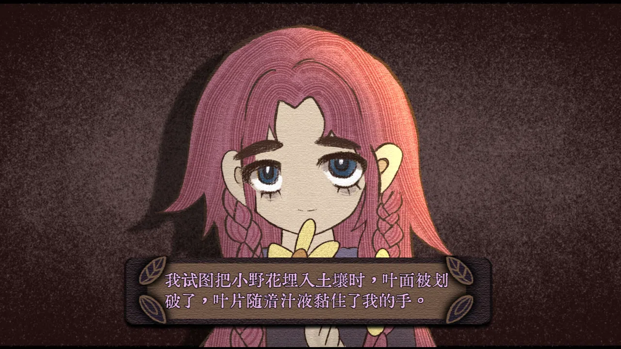 Mansion of Relics Screenshot 12