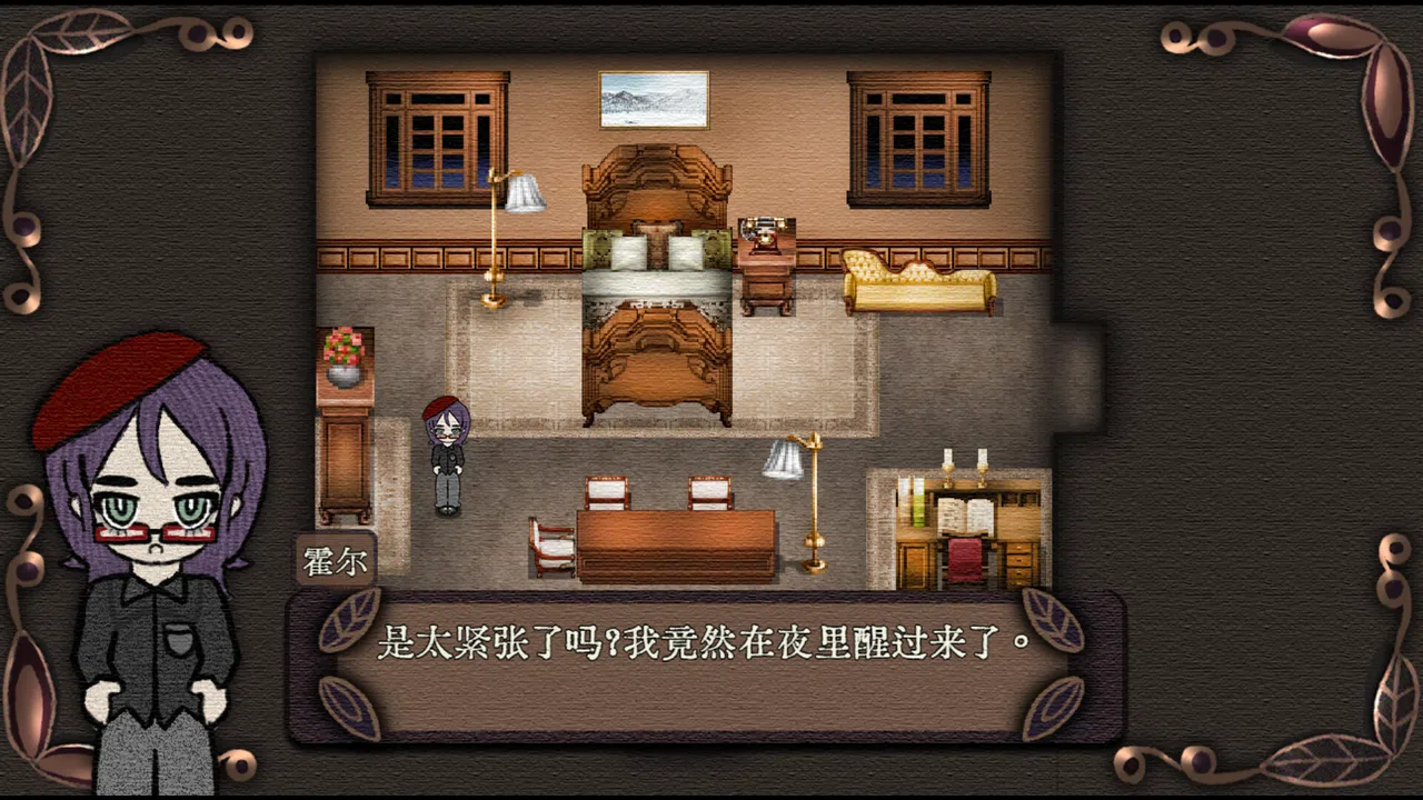 Mansion of Relics Screenshot 6