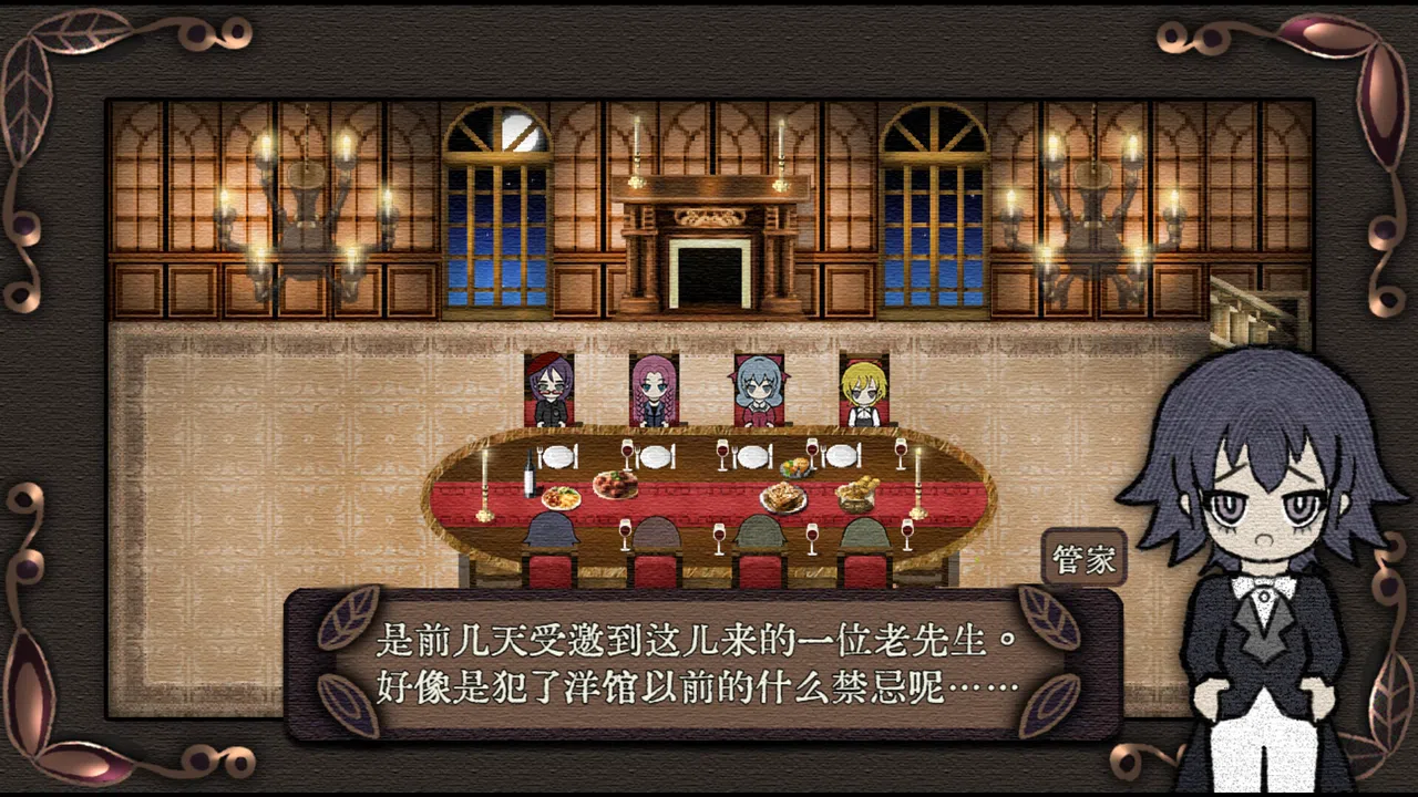 Mansion of Relics Screenshot 4
