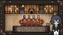 Mansion of Relics Screenshot 4