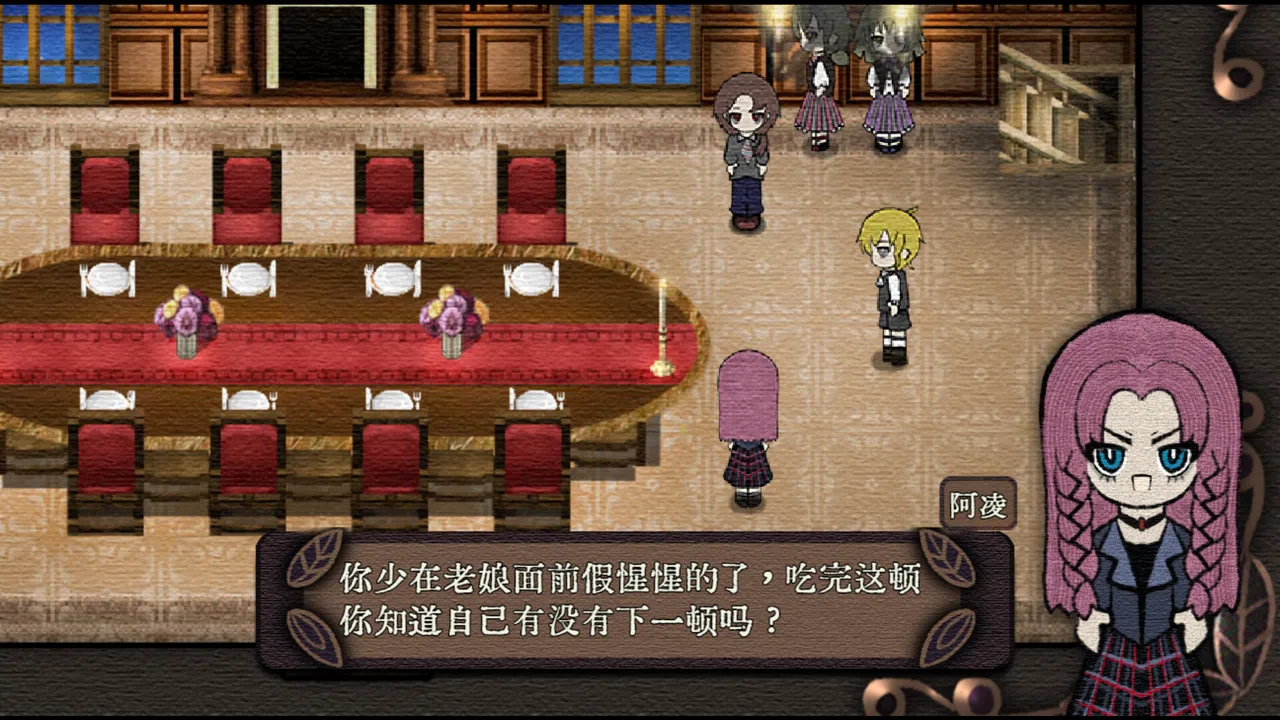 Mansion of Relics Screenshot 10