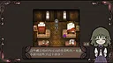 Mansion of Relics Screenshot 1