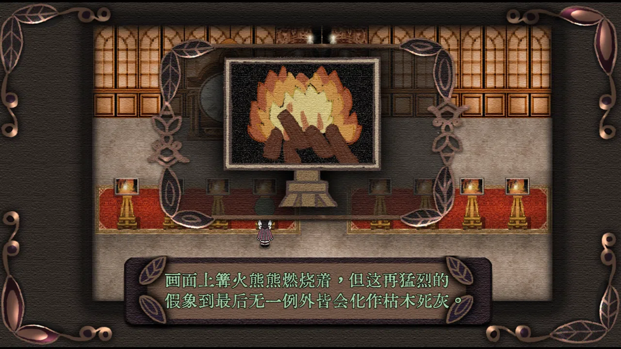 Mansion of Relics Screenshot 11
