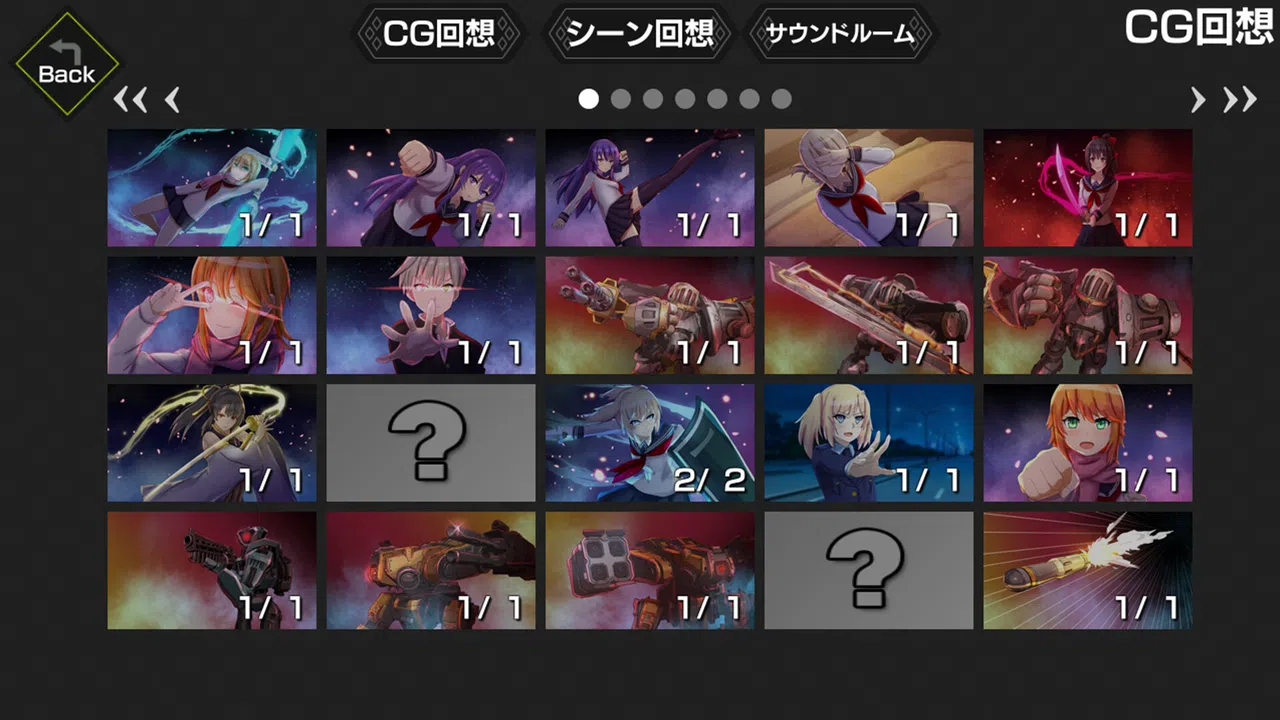 月光のソードブレイカー ノヴァ編 - ギャラリーモード Screenshot 0