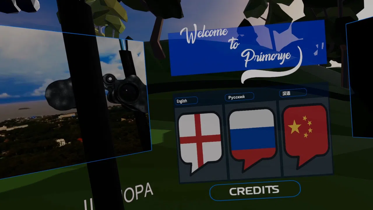 Hot-air VR Balloon trip over Russian Primorye Screenshot 0