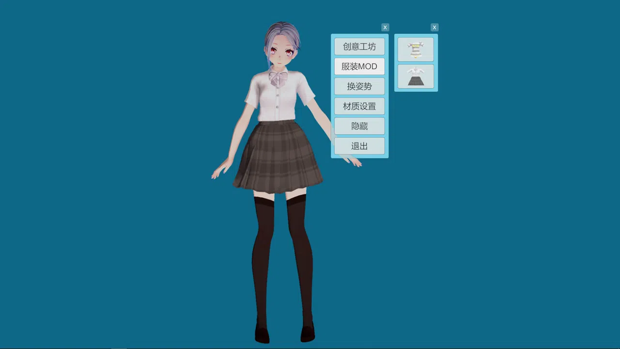 Your Darling Screenshot 1